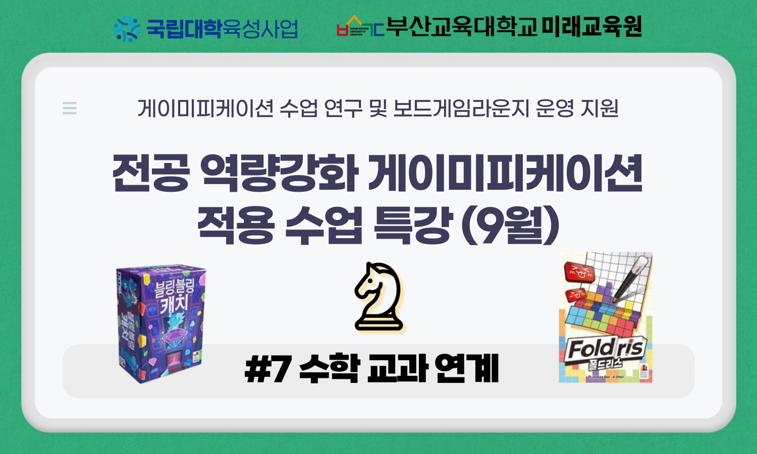 20250901105038-f80bf5efe0f54d65805471aa6a46d39a