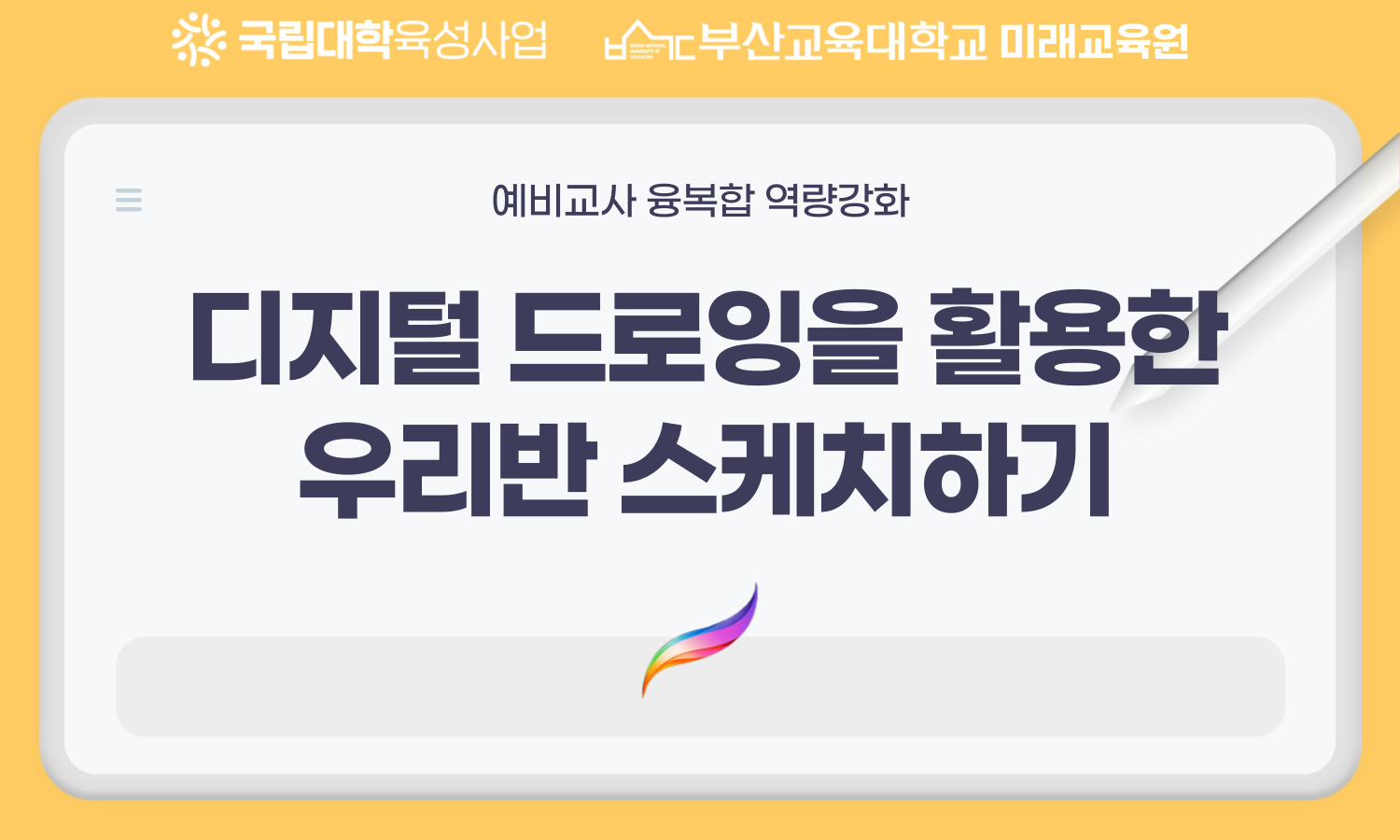 20251027143630-373fd00e1dcf4a51ac55a6fc1f5c9ae1