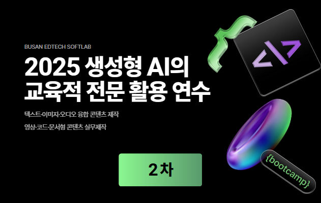 20251107133227-3a9980ffc7ce4e1593814b5c390d19c3