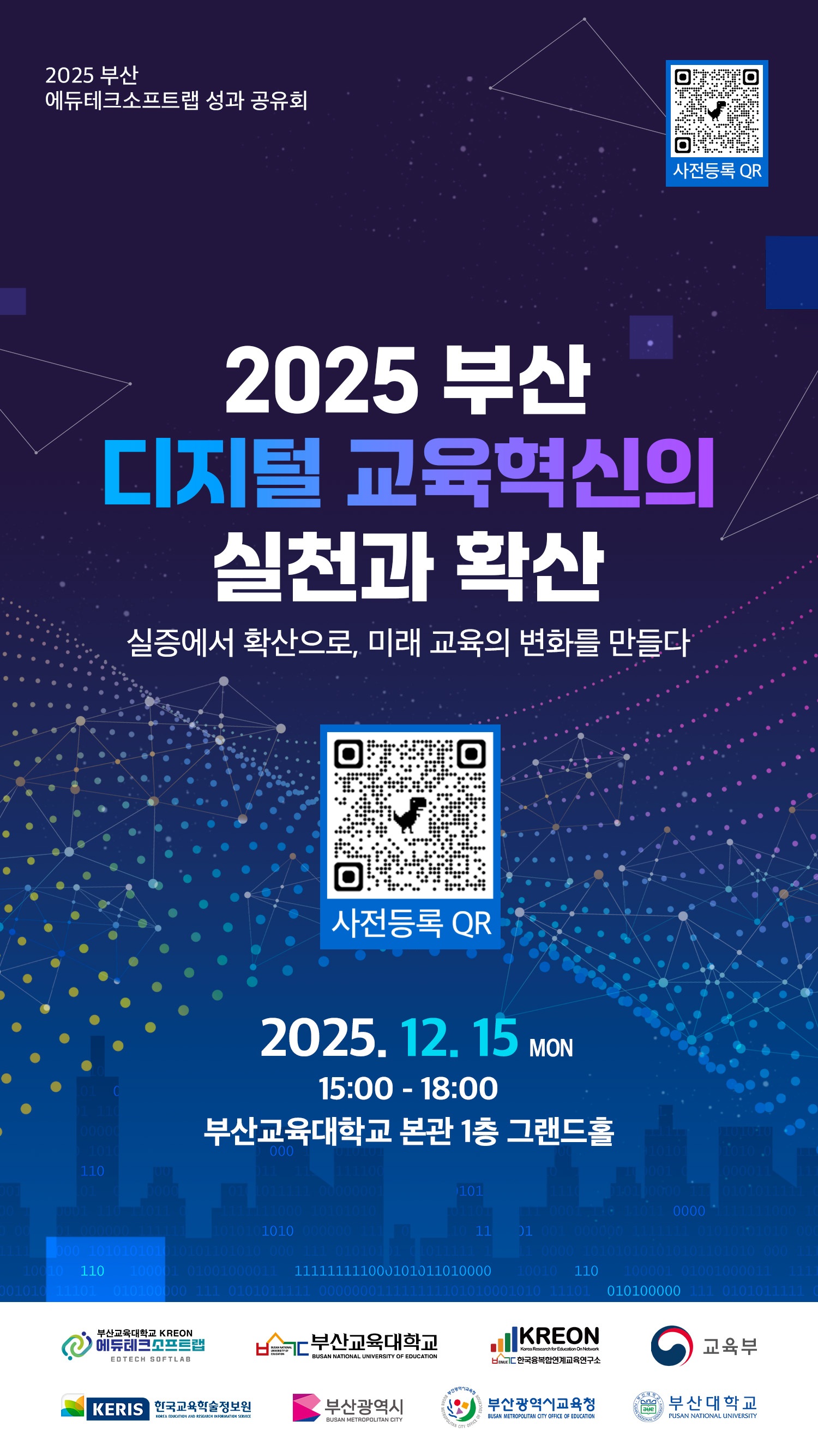 20251209201751-3a9a850cb2e24498a0284bbc8822a61a