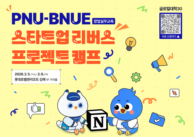 20260114100342-e32a6c1e46f241f88a1fd879bd5e0e77