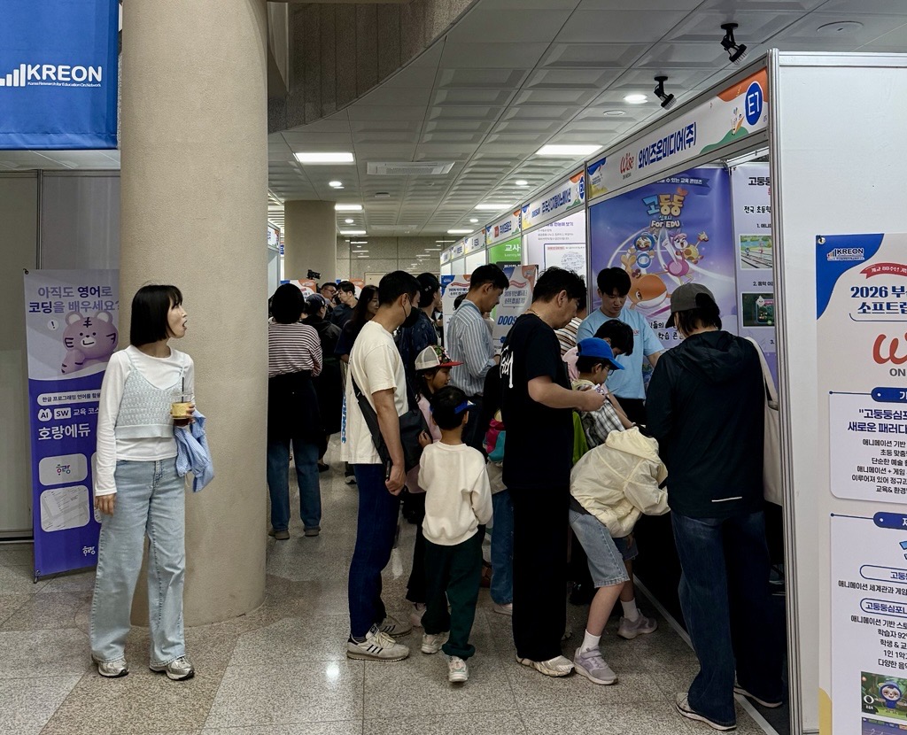 개교 80주년 기념 한새 어린이날 KREON 에듀테크 체험 박람회 성료 - 놀면서 배우는 미래 교육 기술의 장 마련