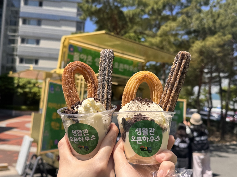 2026학년도 1학기 생활관 오픈하우스 개최