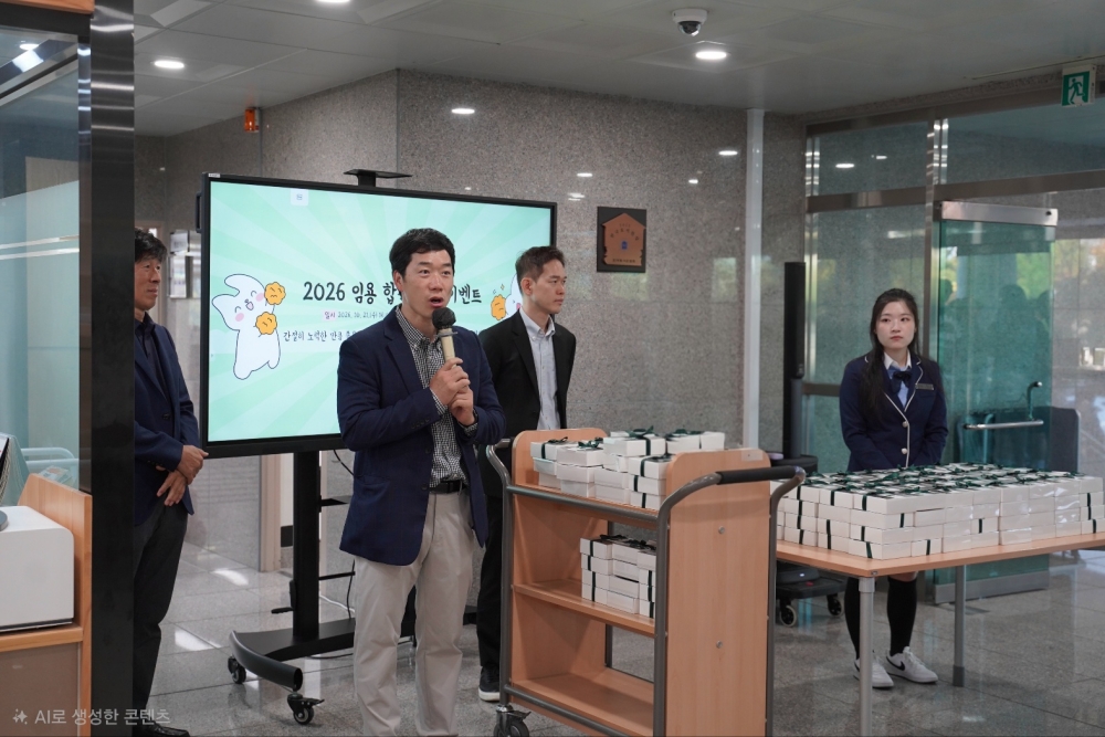 학술정보관, 임용합격기원을 위한 이벤트 개최 완료