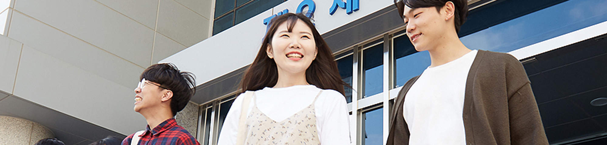 체육교육과 대표 이미지