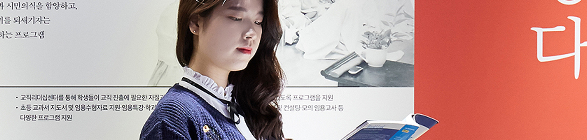 미술교육과 대표 이미지